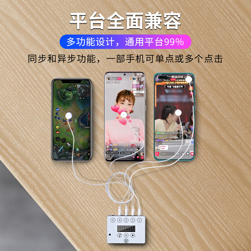 连点器自动点击器抢课游戏挂机实战场景配图