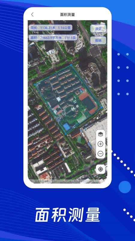 云游地图导航超高清 安卓版 实景导航界面