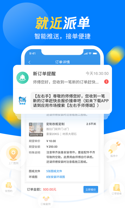 ������ʦ����6.9.64 �ӵ���װ����