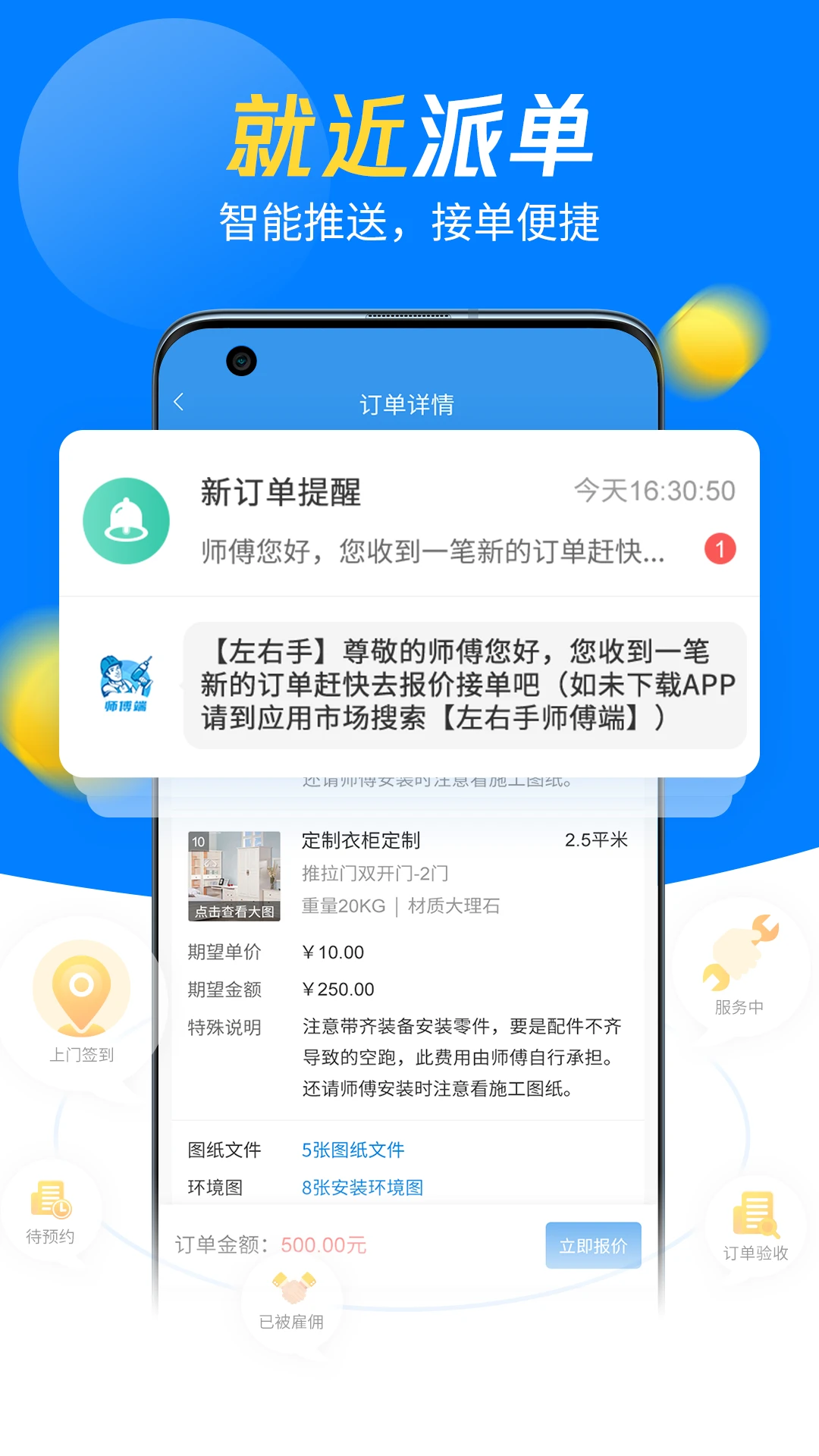������ʦ����6.9.64 �ӵ���װ����