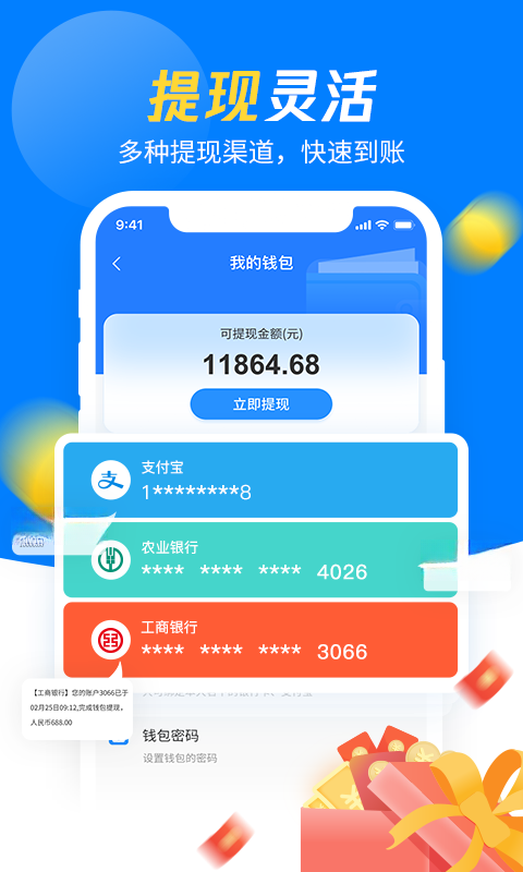 ������ʦ����6.9.64 �ӵ���װ����