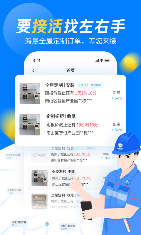 ������ʦ����6.9.64 �ӵ���װ����