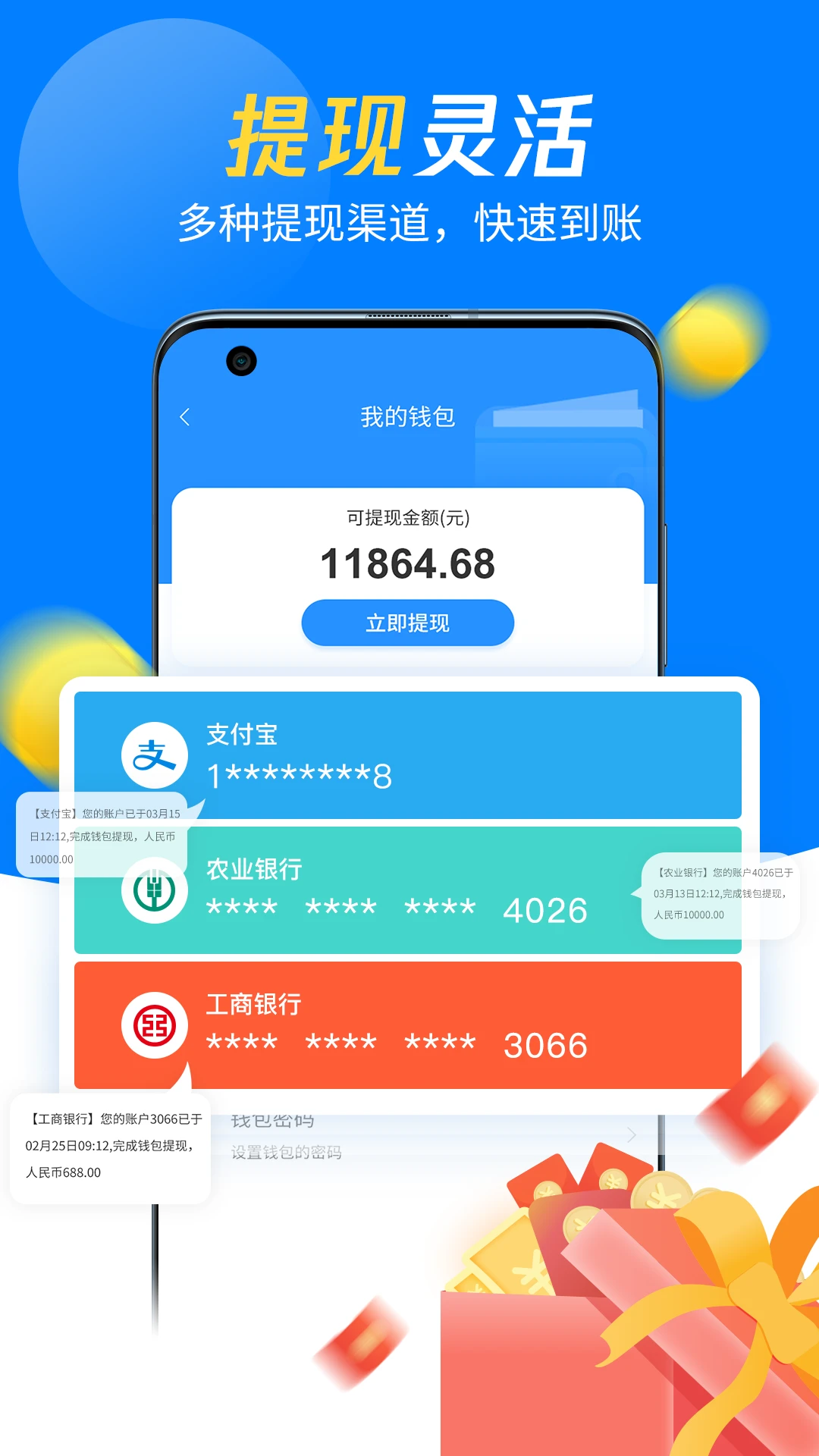 ������ʦ����6.9.64 �ӵ���װ����