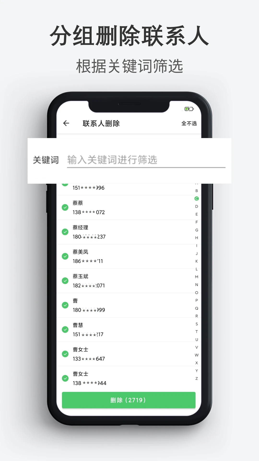 ͨѶ¼���뵼��1.5.1 �绰��������������