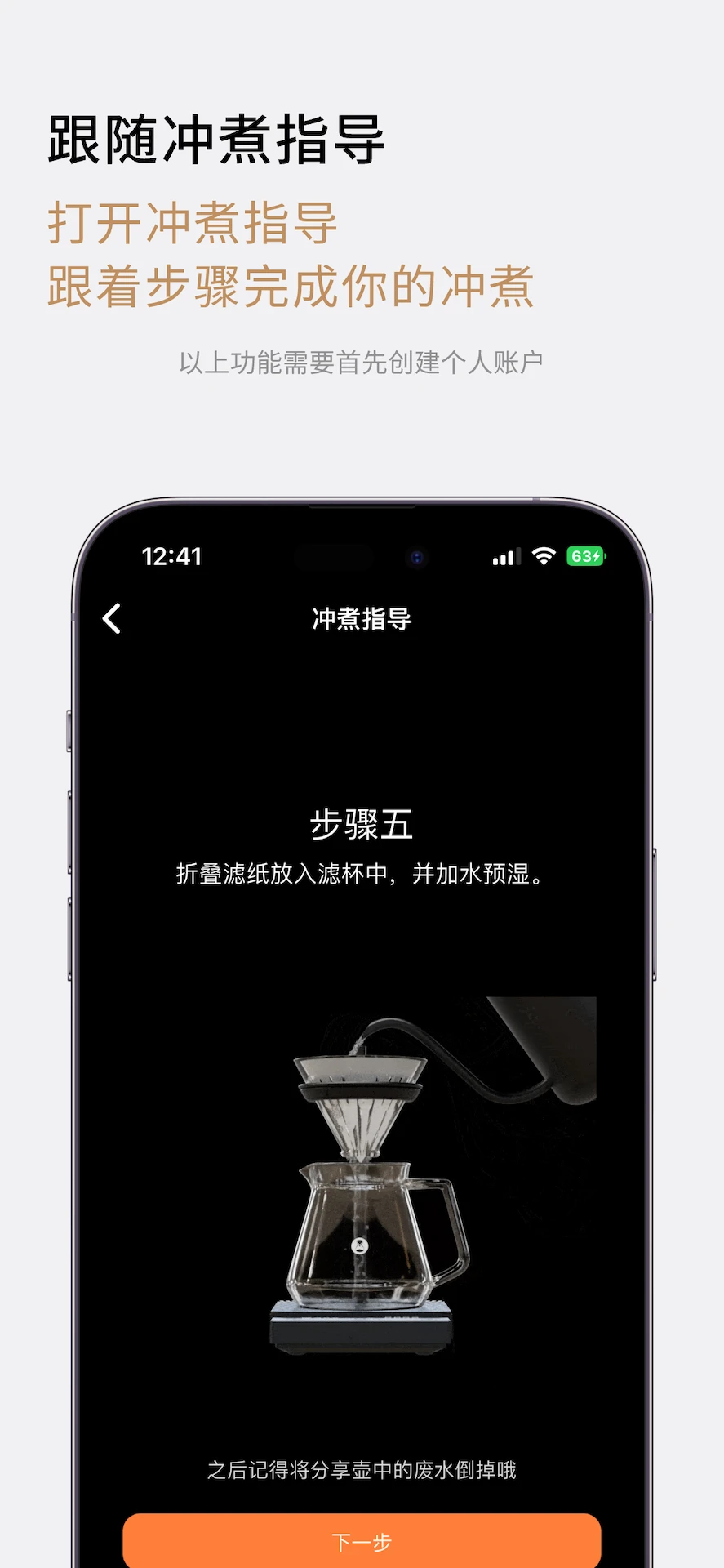 ̩Ħ(TIMEMORE)2.6.0 ���ȳ�������