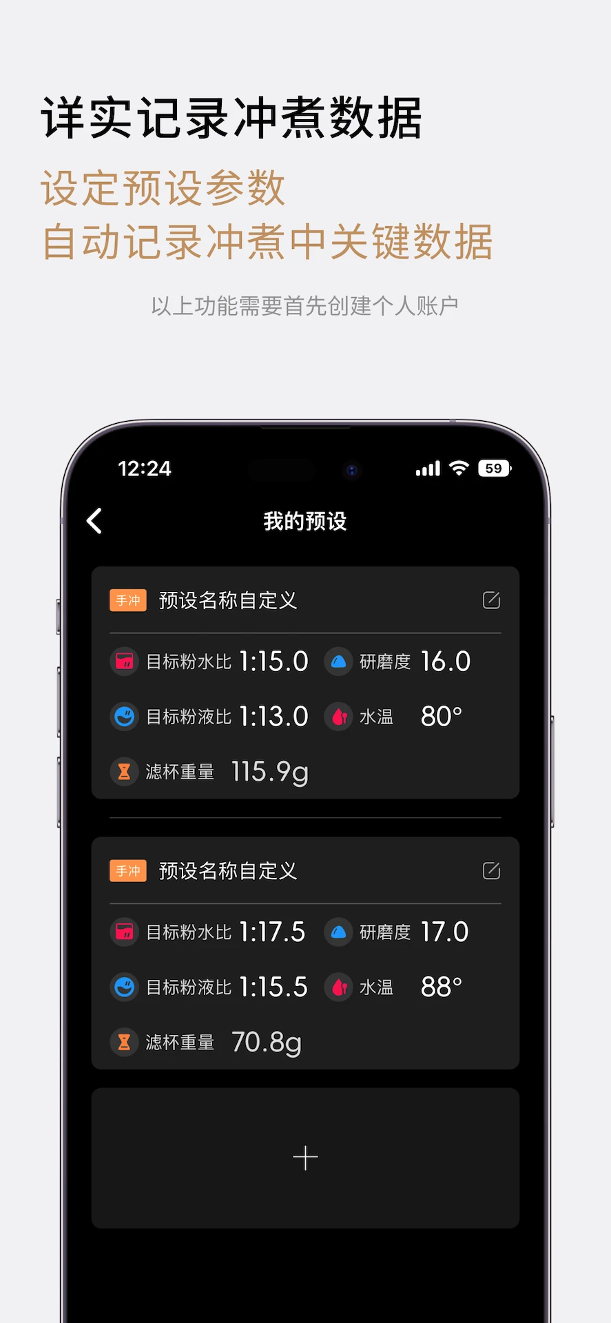 ̩Ħ(TIMEMORE)2.6.0 ���ȳ�������