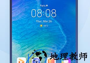 超清畅联安卓版功能界面