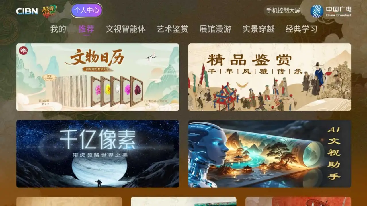 ���峩��2.0.0-20261021102912 ������Ƶͨ��