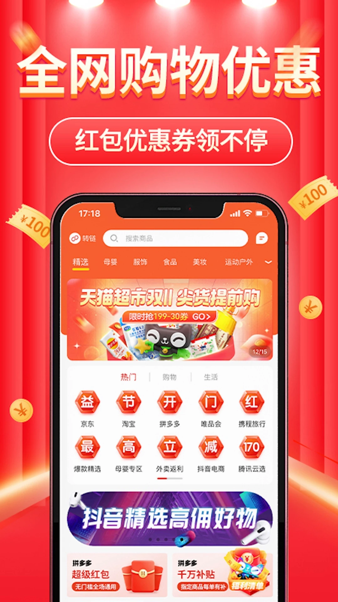 ��������2.8.21 ���ﷵ������