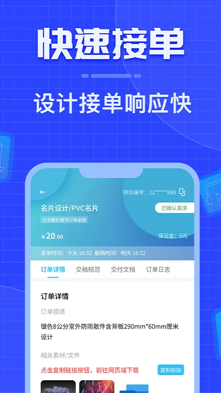 ����֮��1.0.6 �ӵ�׬Ǯ