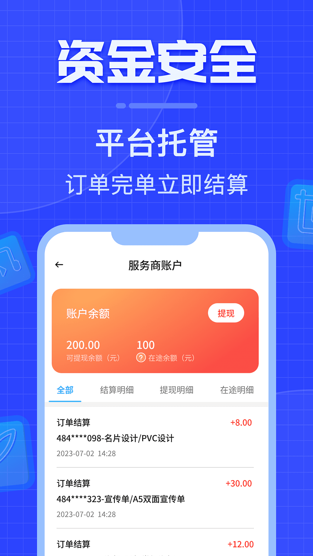 ����֮��1.0.6 �ӵ�׬Ǯ