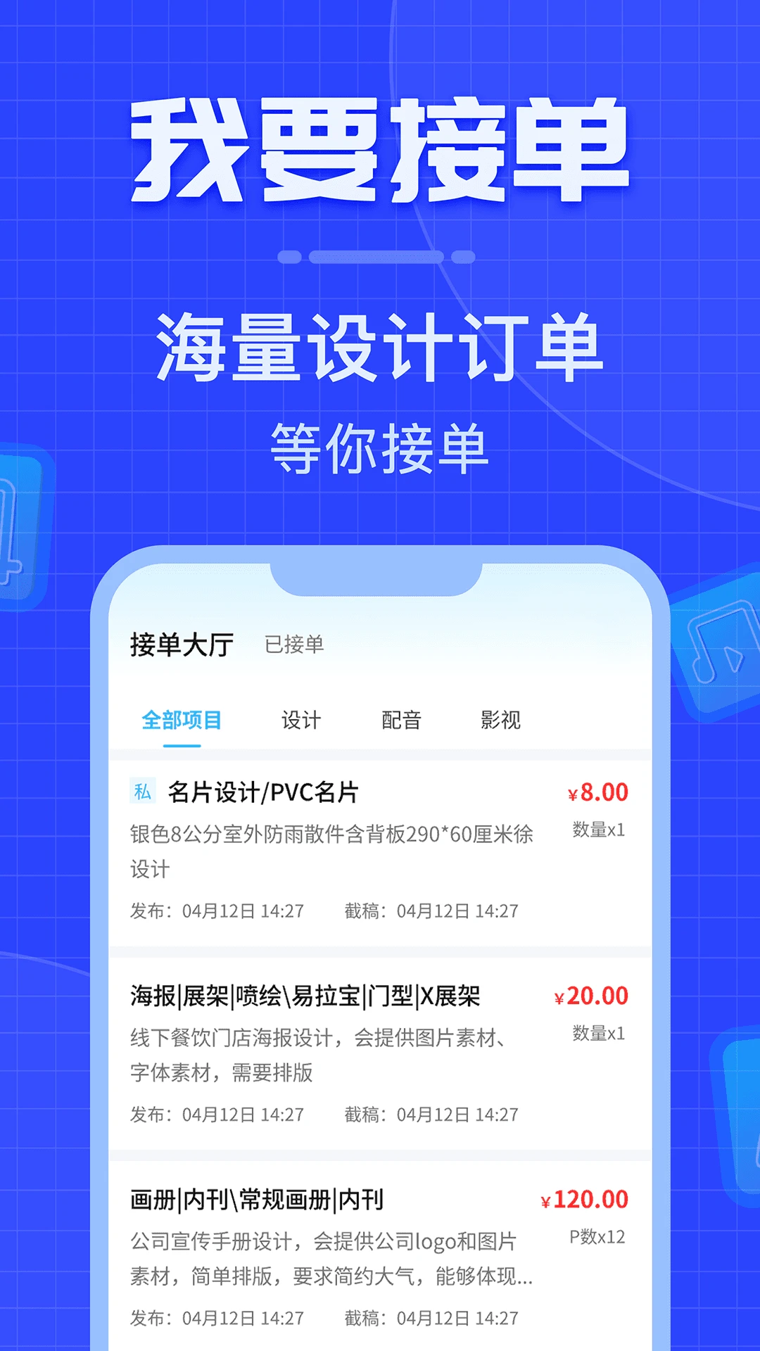 ����֮��1.0.6 �ӵ�׬Ǯ