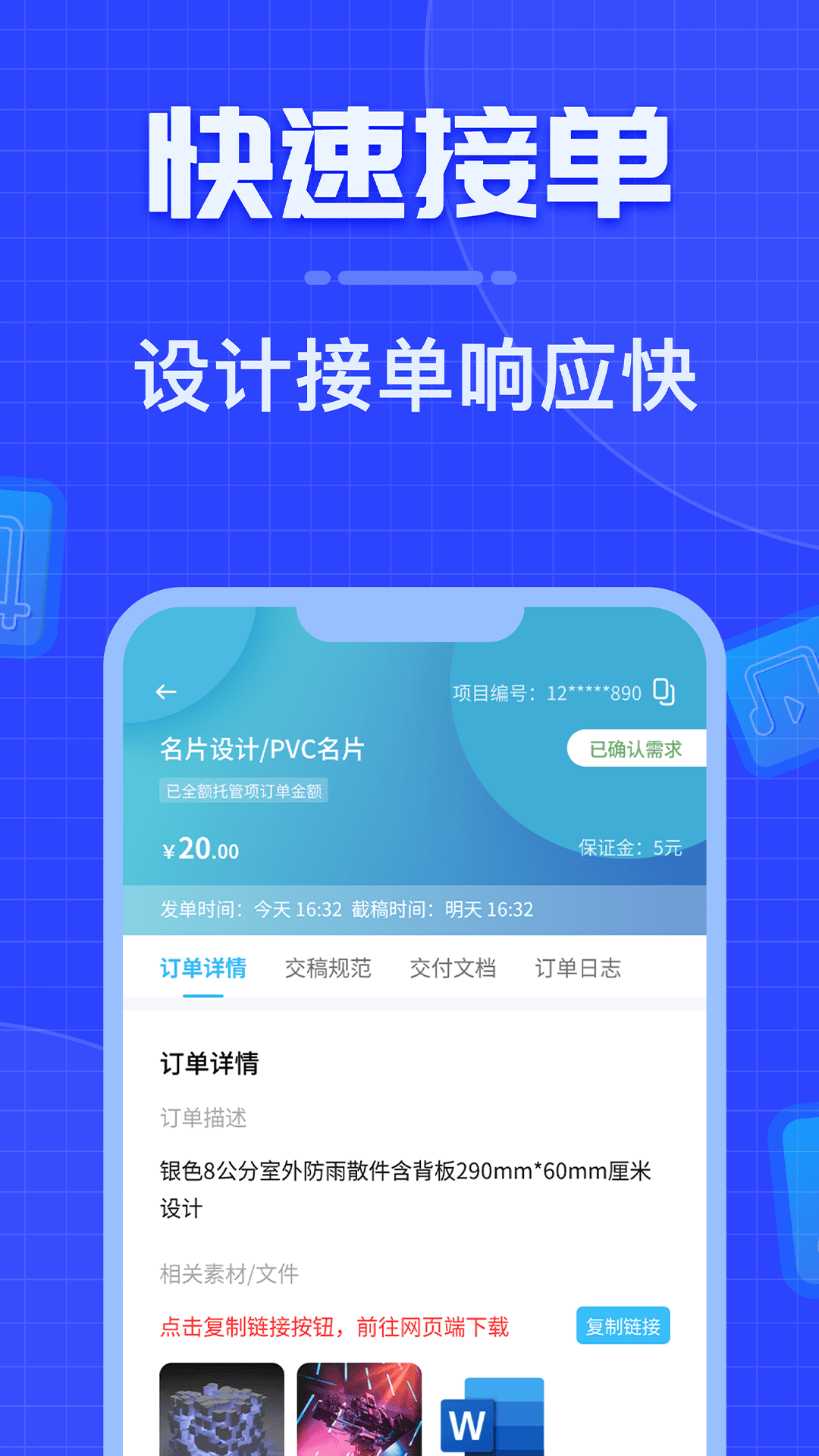 ����֮��1.0.6 �ӵ�׬Ǯ