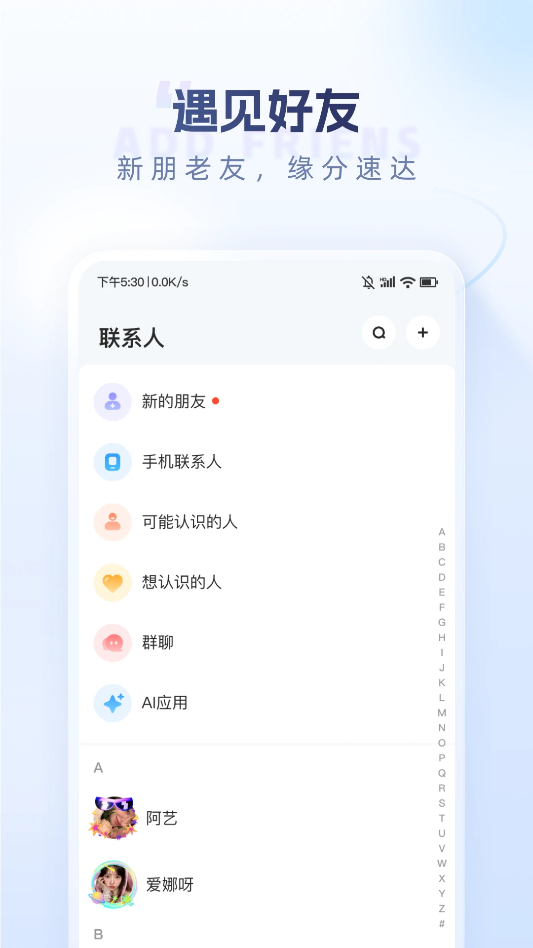 ����1.68.1 ���콻��