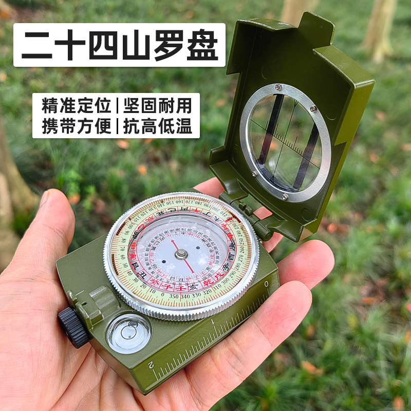 大宇罗盘指南针户外背包携带使用场景 包含大宇罗盘指南针