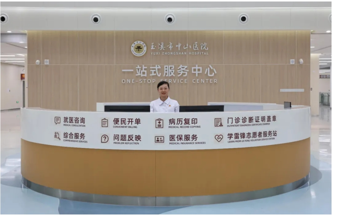掌上中山一院预约挂号选科室和时间段页面