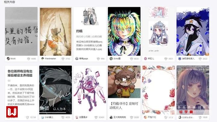 画加画师接单作品集展示页面