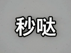 ������ô�òŸ�Ч ���ֱؿ�ʵ�ټ���