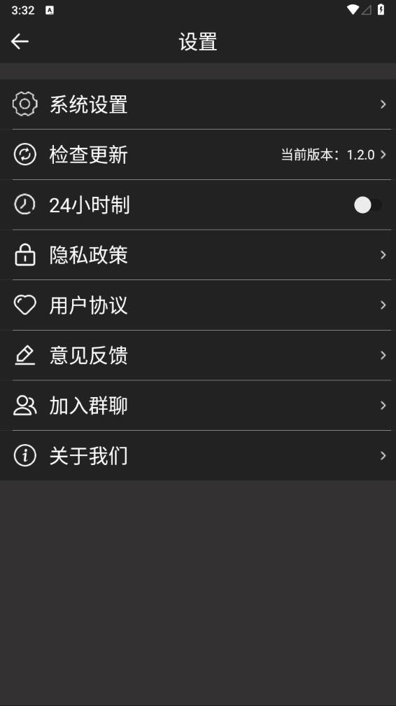���˼�������1.3.8 ������������