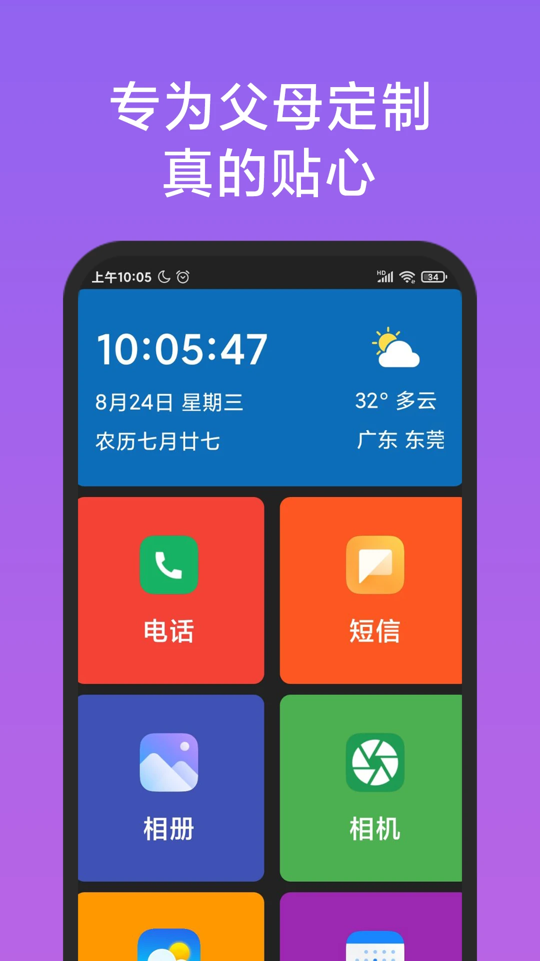 ���˼�������1.3.8 ������������