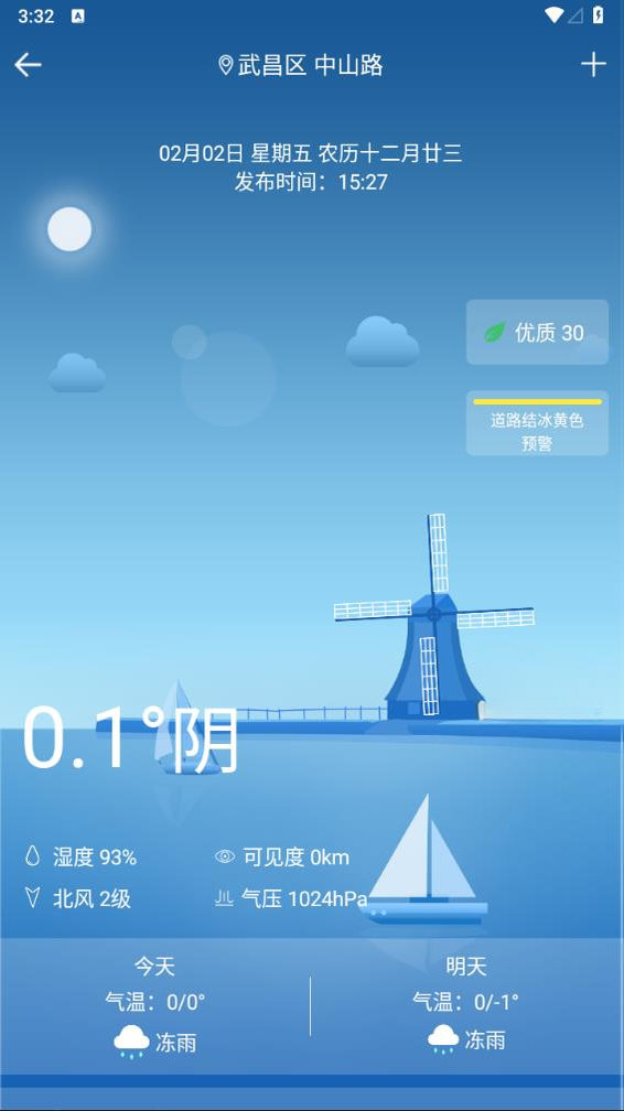 ���˼�������1.3.8 ������������