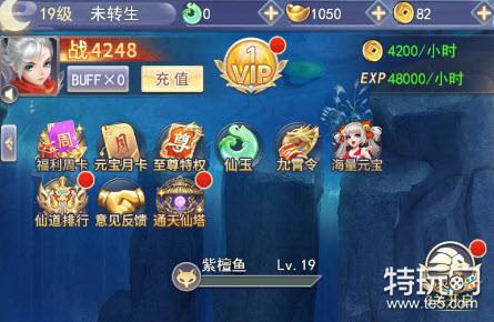 执剑江湖 安卓版 礼包兑换界面截图