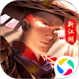 执剑江湖 安卓版 游戏角色界面截图
