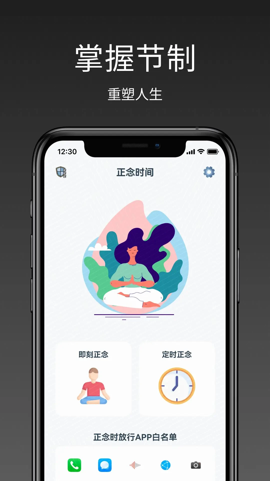 ǿ�ƽ�ɫ1.2.0 ���ɸ�������