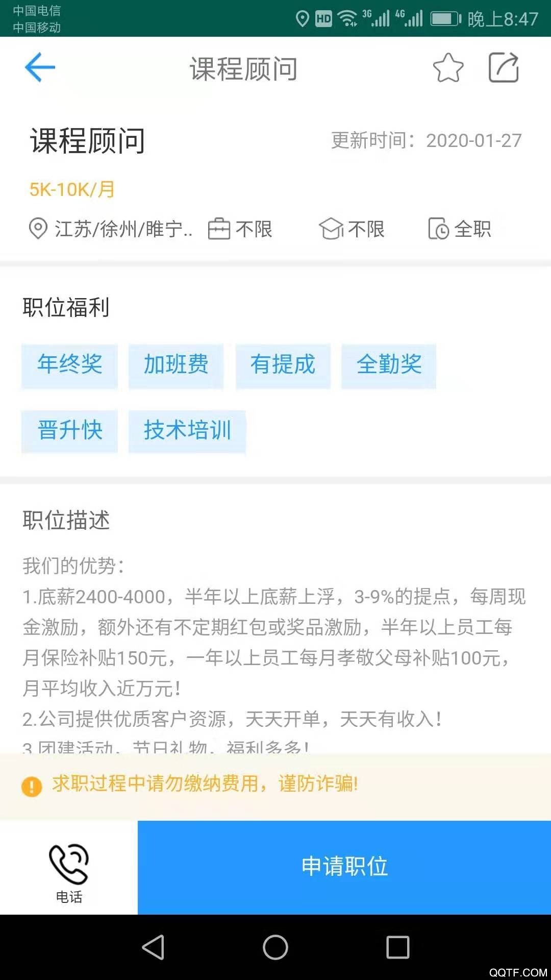 �����ְ��3.3.4 ������Ƹ��ְ