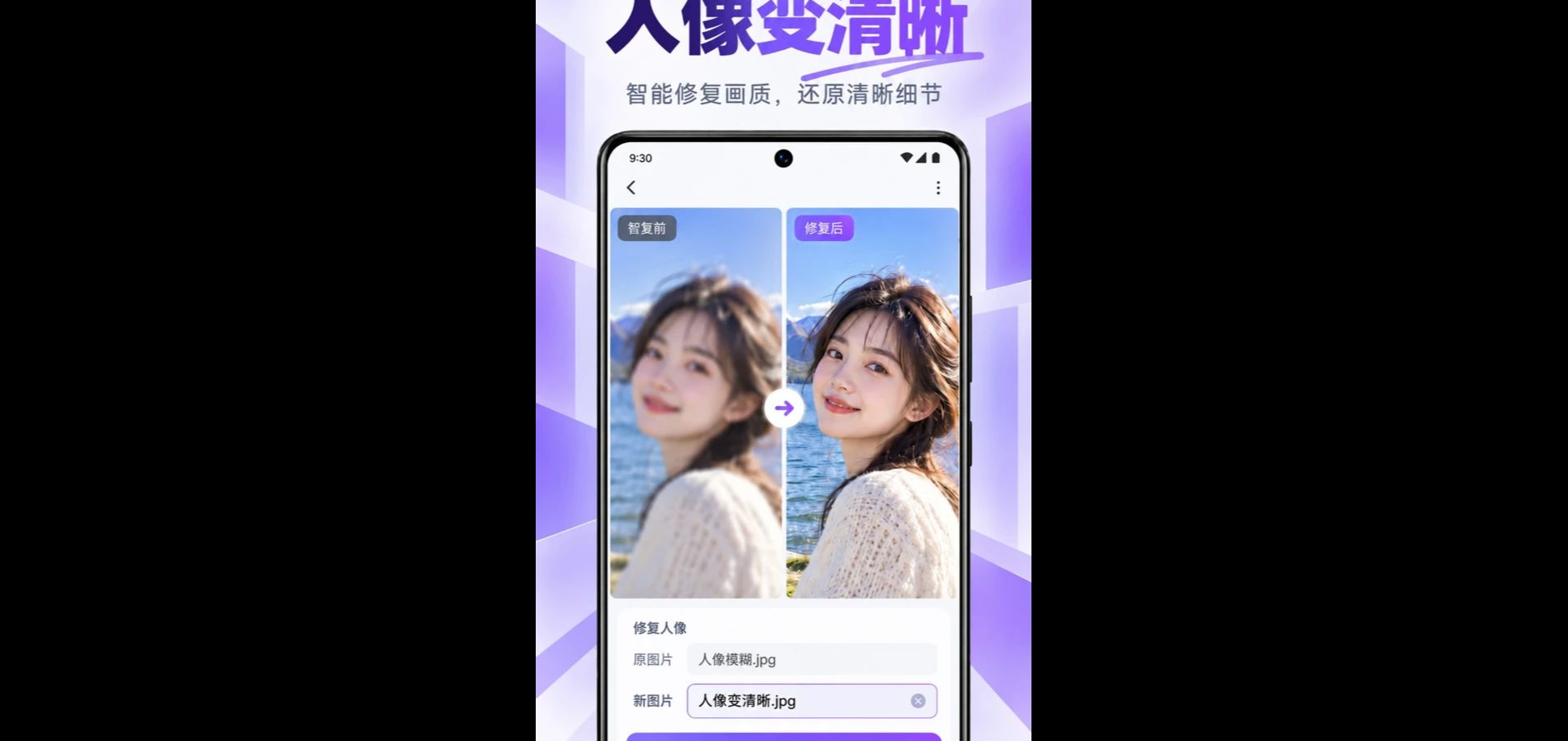 �޺۸��ֱ�1.1.0 ͼƬ�����޸�