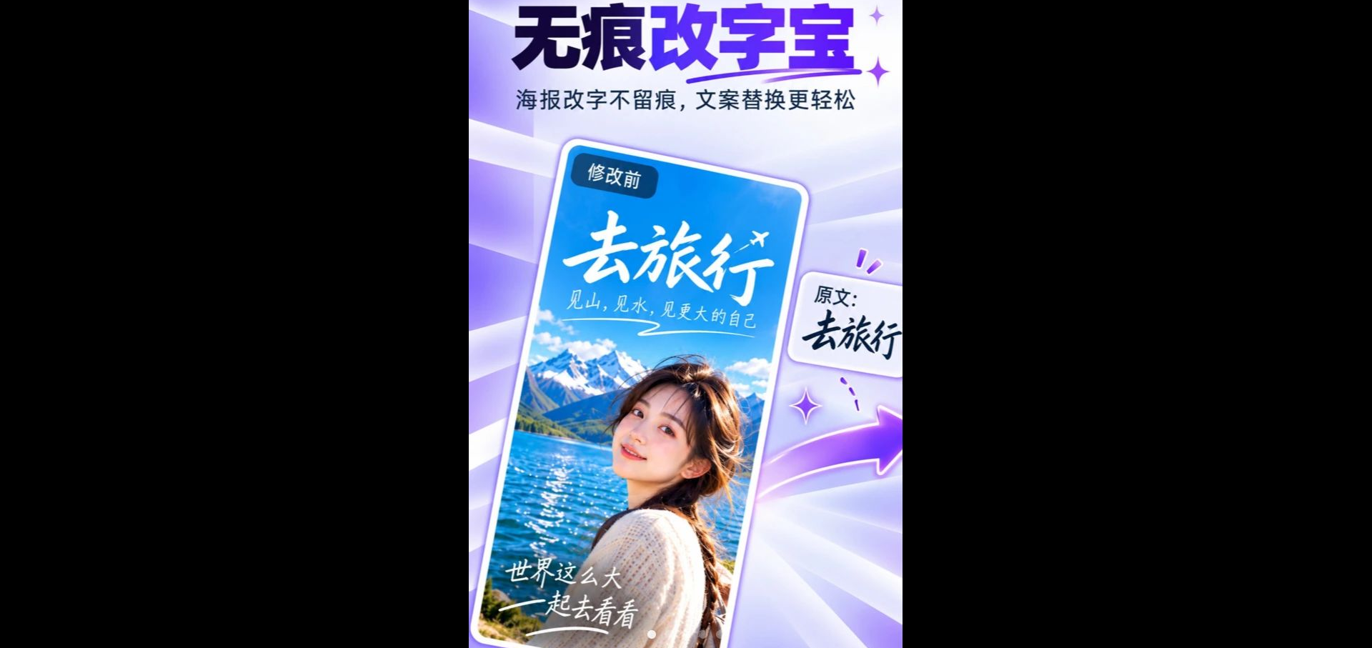 �޺۸��ֱ�1.1.0 ͼƬ�����޸�