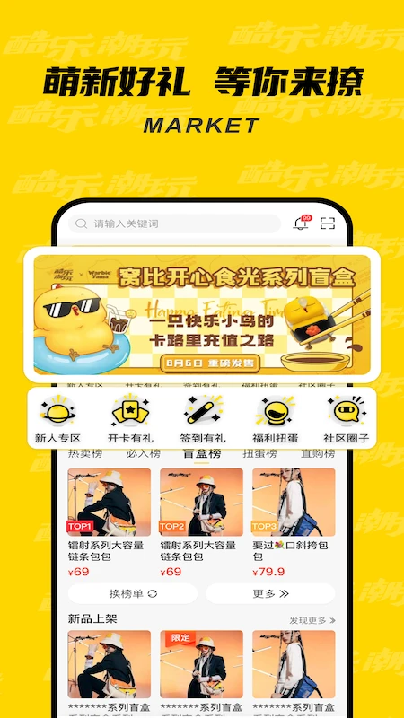 ���ֳ���3.49.0 �������ﹺ��