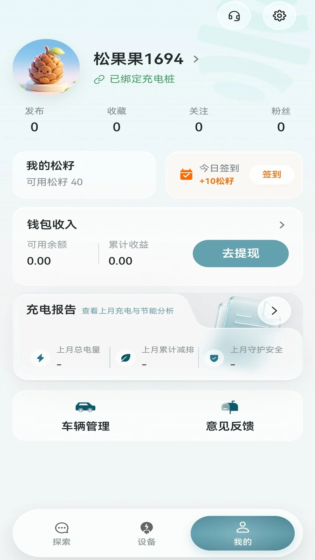 �ɹ���Դ2.0.4 ������