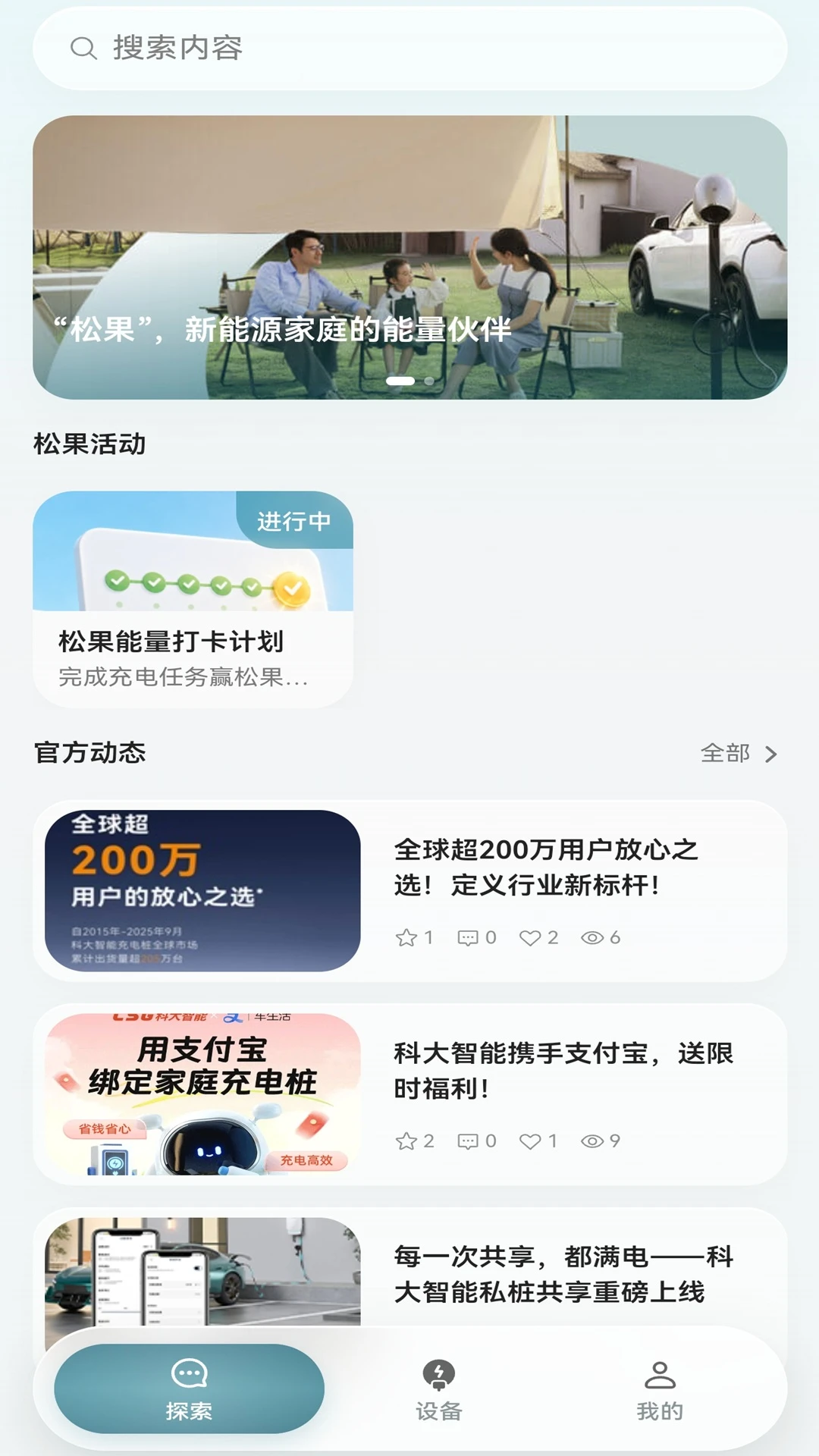 �ɹ���Դ2.0.4 ������