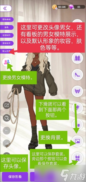 泛搭入门基础概念与新手实操全流程配图