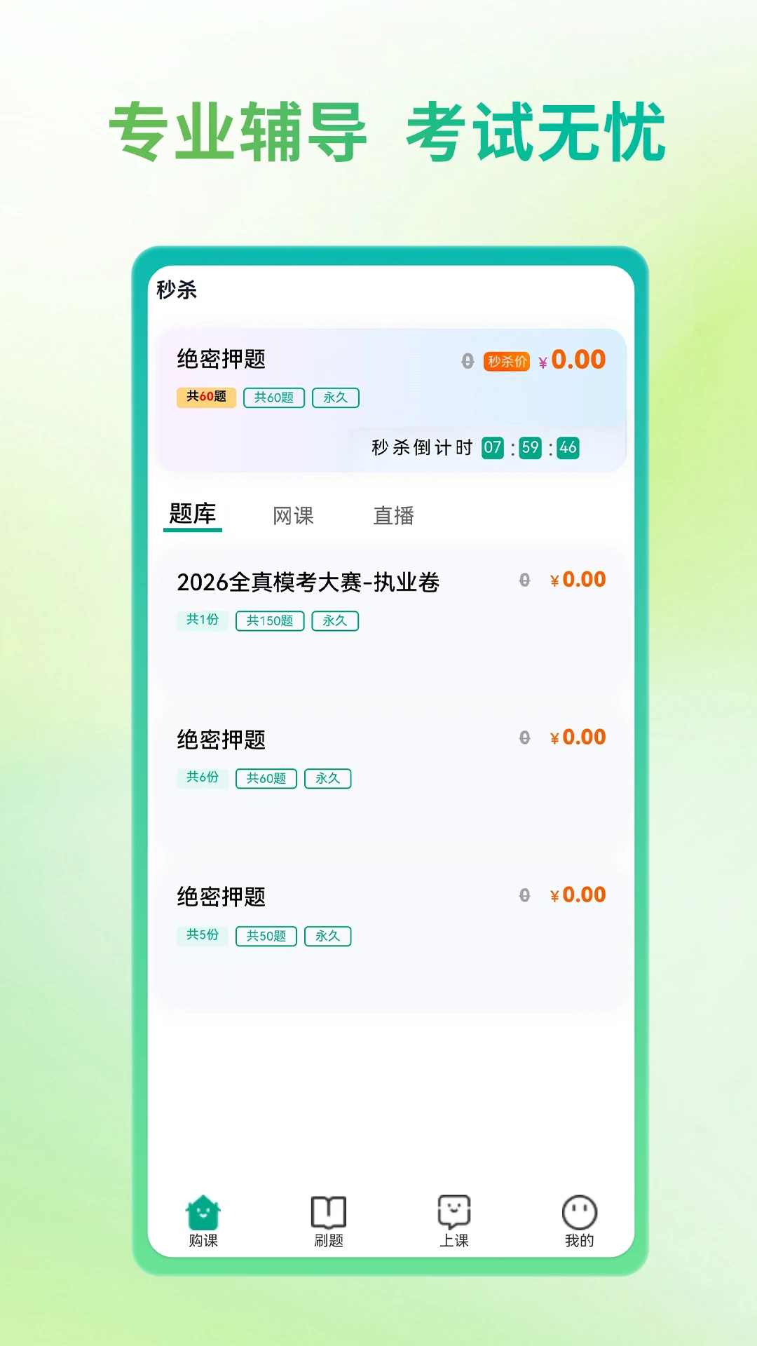 ��ҽʥ1.1.1 ҽѧ����ƽ̨