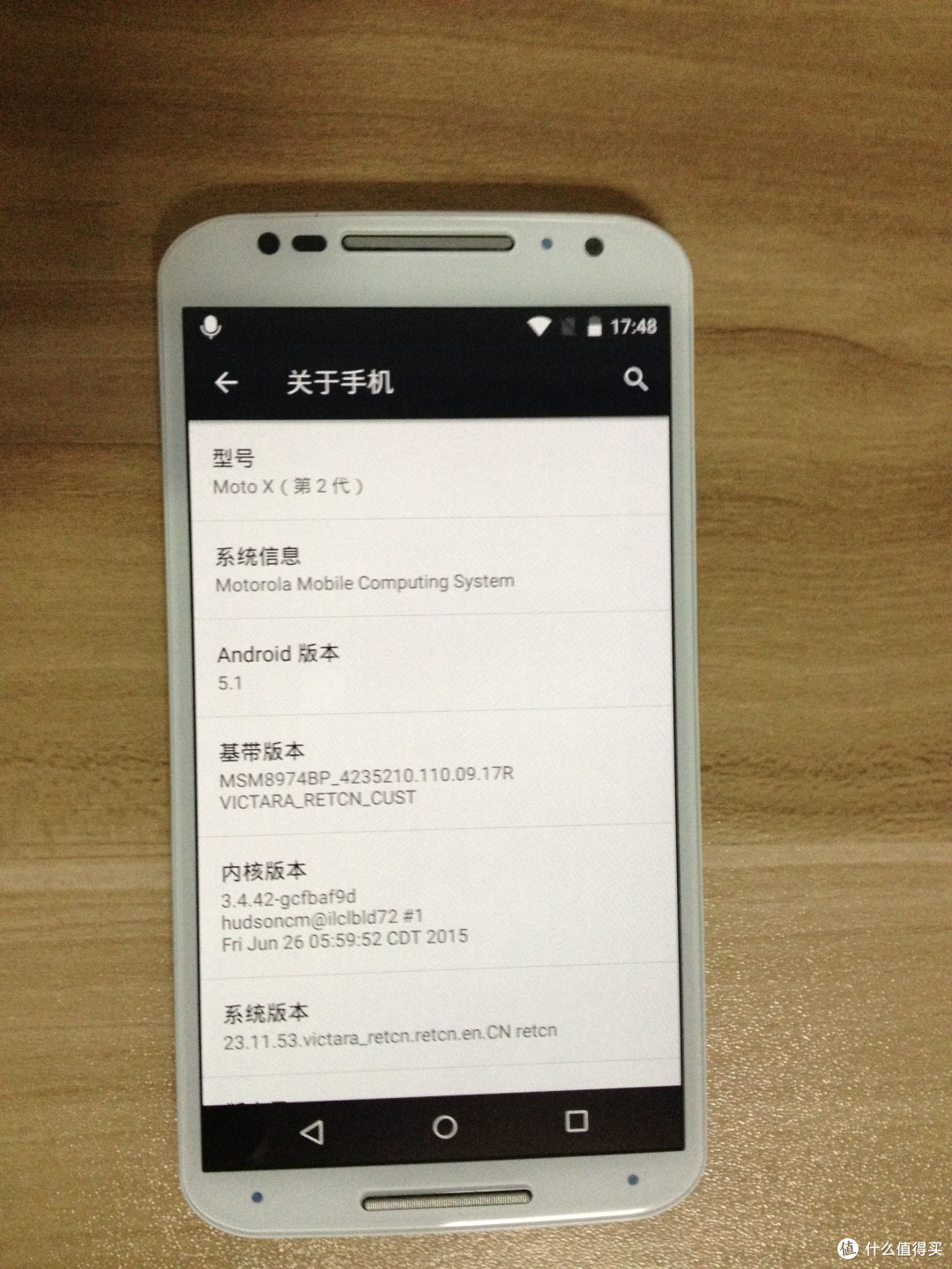 motoX 安卓版 使用界面
