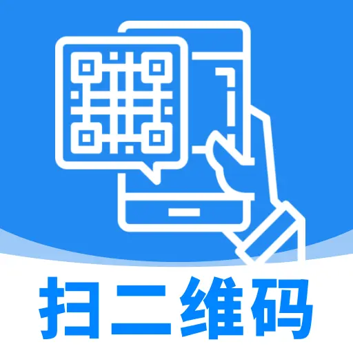 扫一扫识<em style='color:red'>二维码</em>下载
