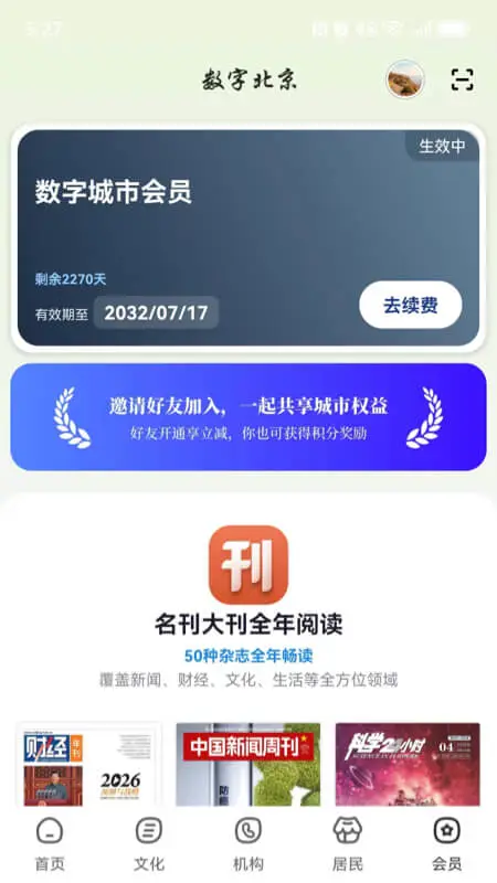 ���ֱ���3.0.4 �ǻ۳��з���