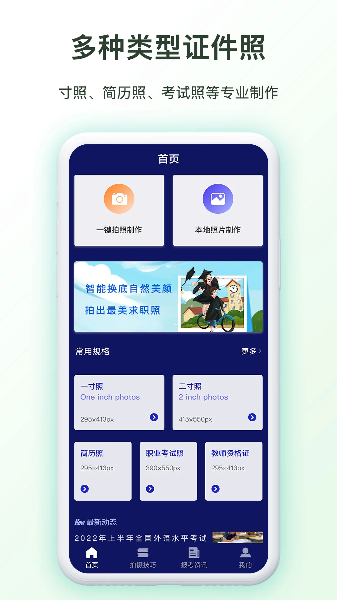 ���֤��������7.0.7 ֤��������