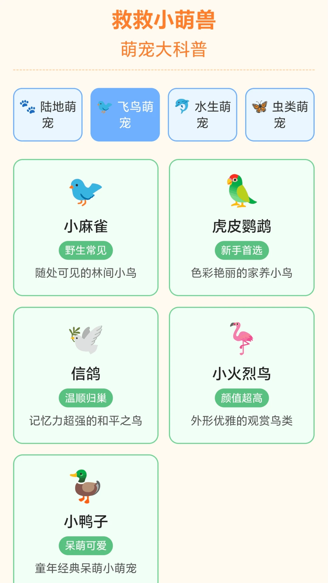 �Ⱦ�С����1.0.3.271122157 �������Ǵ���