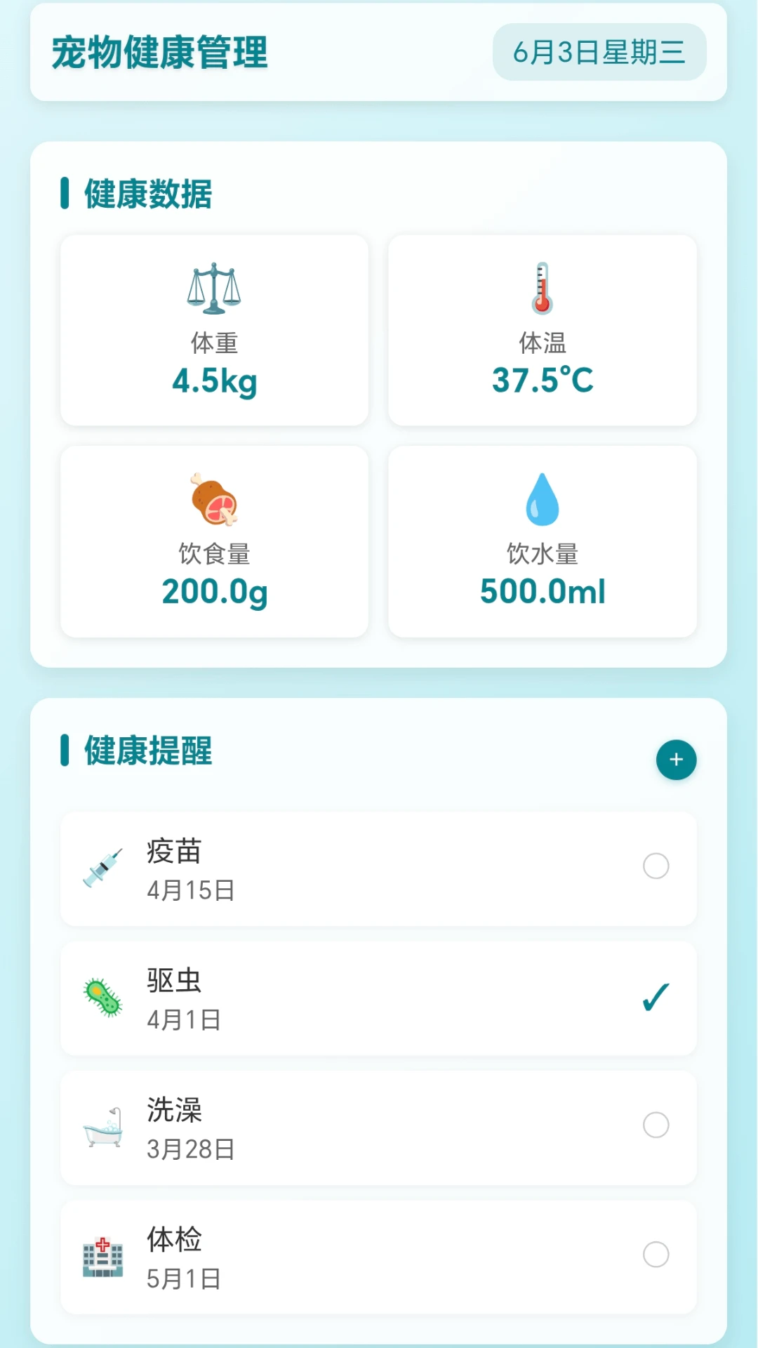 �Ⱦ�С����1.0.3.271122157 �������Ǵ���