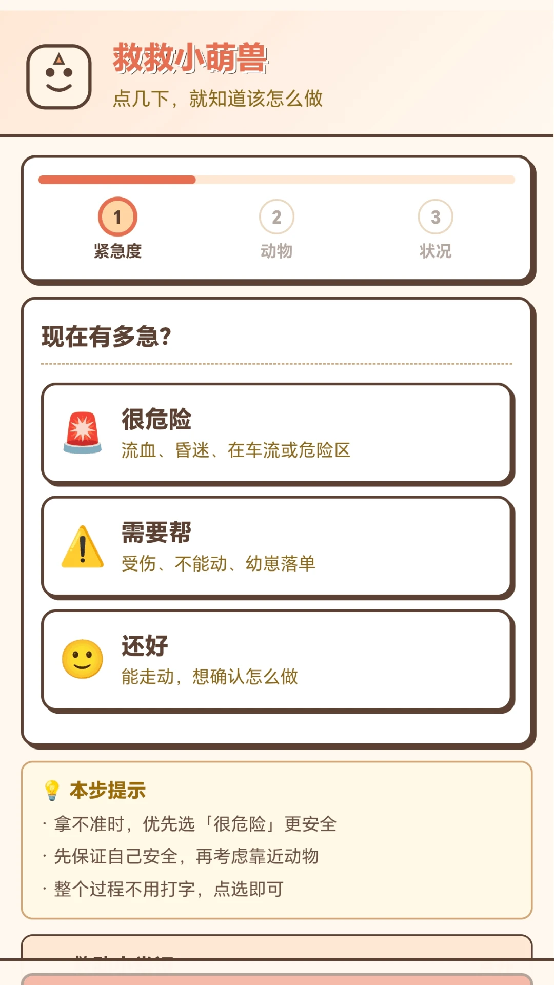 �Ⱦ�С����1.0.3.271122157 �������Ǵ���