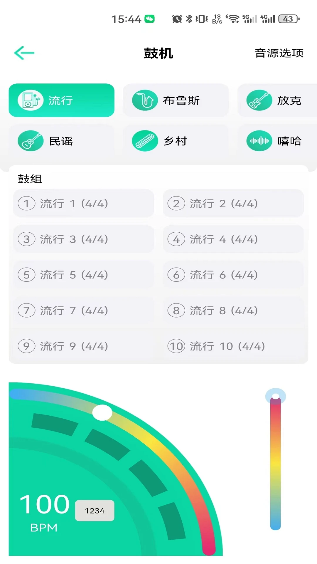 ����ɯ����1.8.3 ���ܼ�������