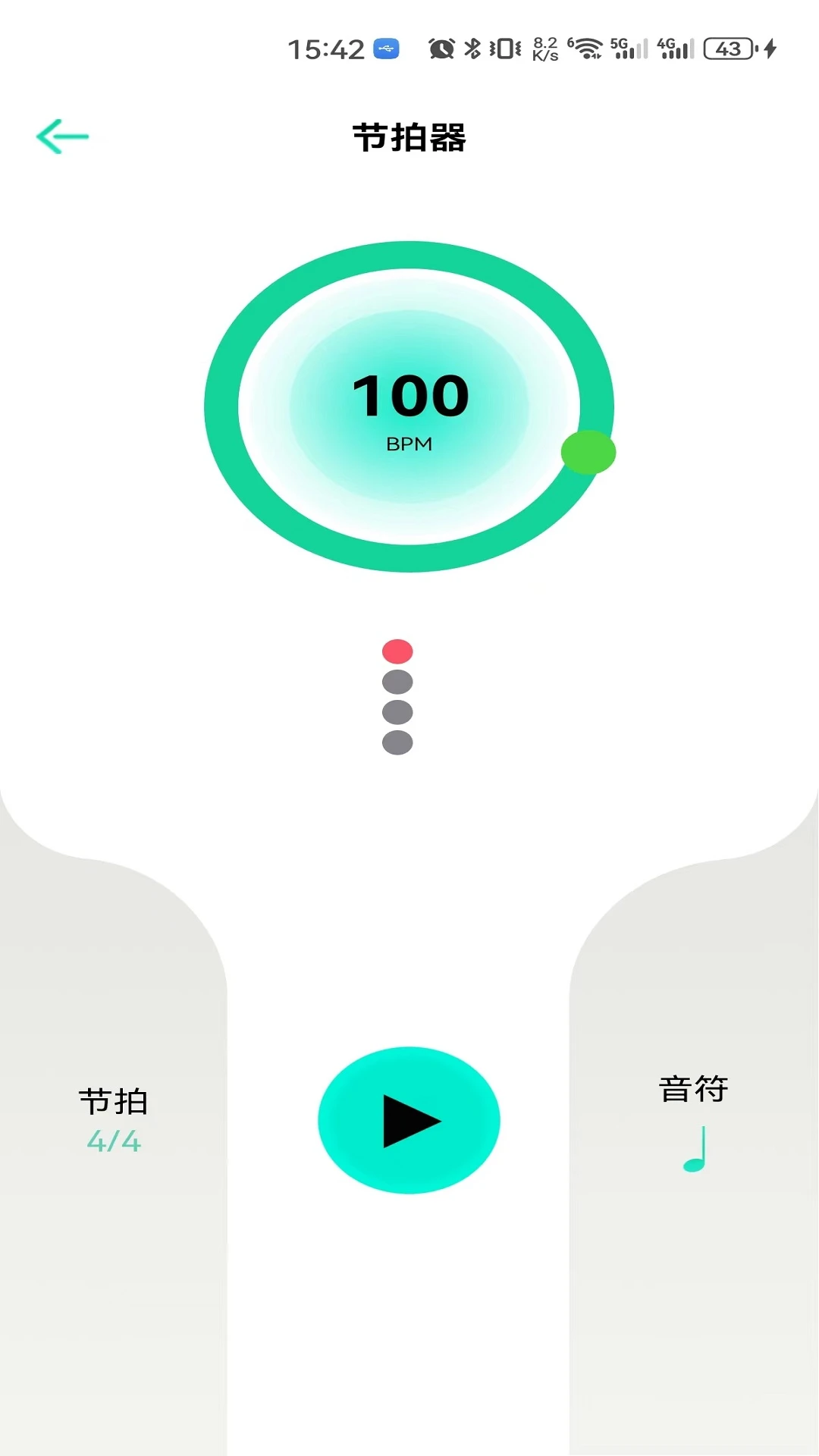 ����ɯ����1.8.3 ���ܼ�������