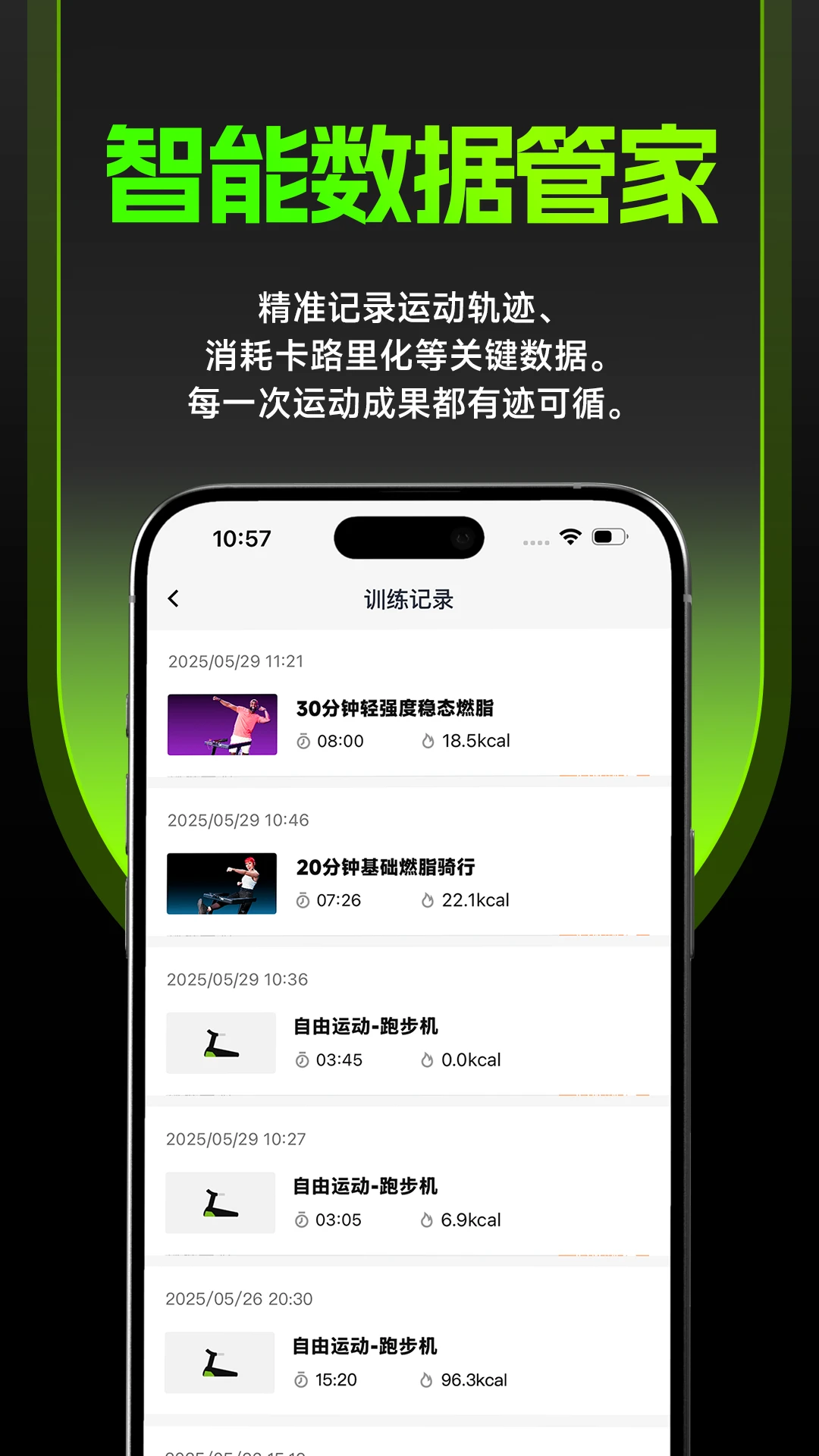 ����(PuroFit)2.0.0 ����ѵ������