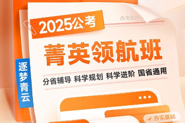 橙啦公考在线答疑与课程回放界面