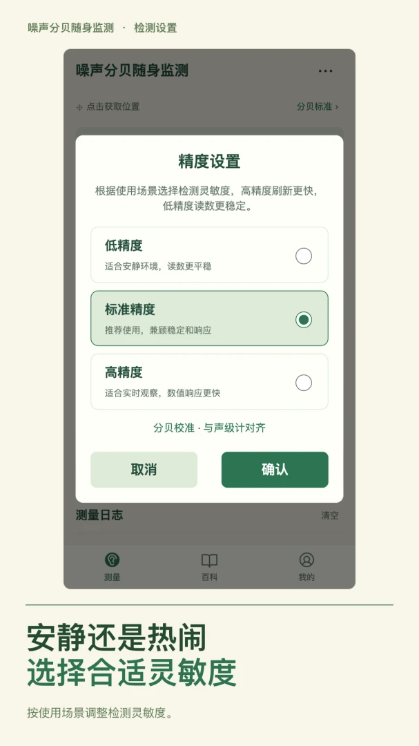 �����ֱ��������1.0.0 ʵʱ��������