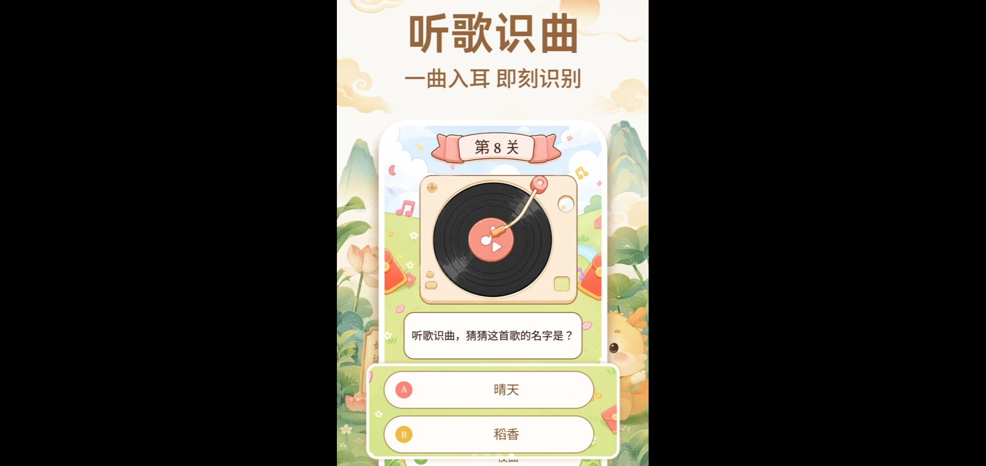 �������Ƶ�����1.0.1 ���ղ����