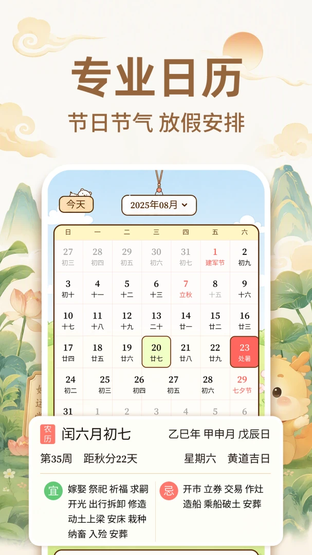 �������Ƶ�����1.0.1 ���ղ����
